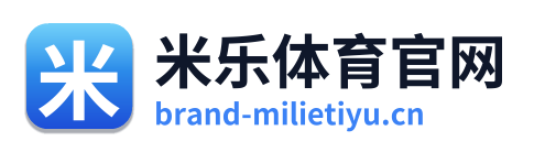 米乐体育官网 Logo